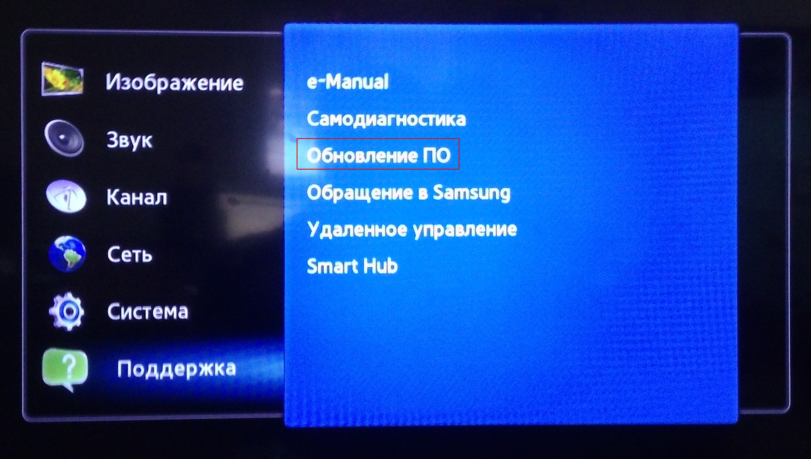 Manual Tv Samsung