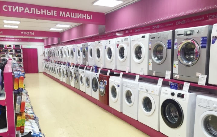Где Можно Купить Технику Дешево В Новосибирске
