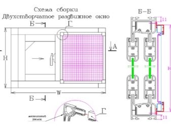 Раздвижные окна своими руками чертежи фото и видео