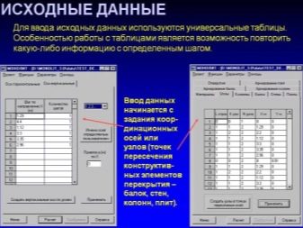 площадь поверхности ребристой плиты