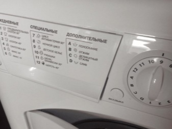 Стиральная машина ariston как стирать