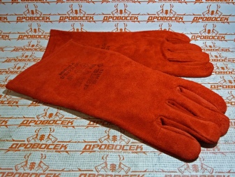 Защитные перчатки от ожогов