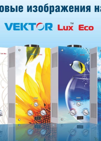 Vektor lux