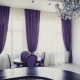 Фиолетовые шторы – модные решения