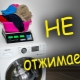 Ошибка 3E на стиральной машине Samsung: почему возникает и как исправить?