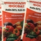 Фосфорно-калийные удобрения для томатов