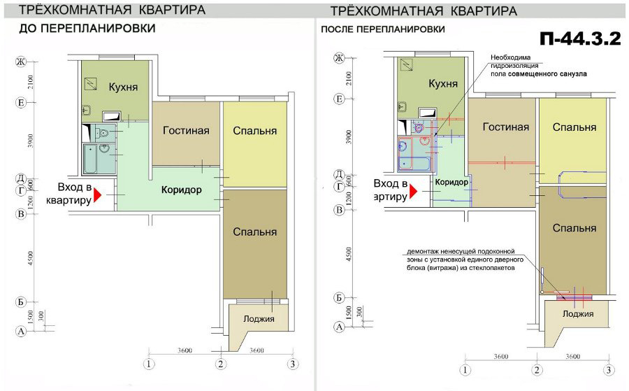 Перепланировка 3х Комнатной Фото