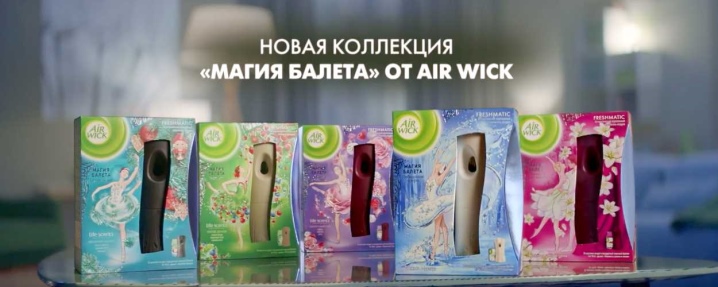 Освежитель воздуха автоматический air wick польза и вред