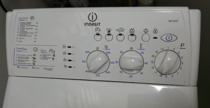 Как поставить стирать машинку индезит