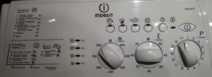 Как стирает стиральная машина indesit