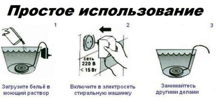 Ультратон стиральная машинка схема