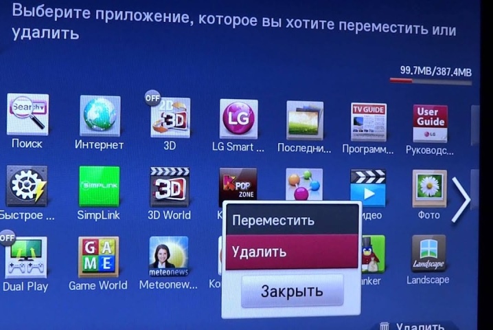 Dexp hd 8835p настройка iptv