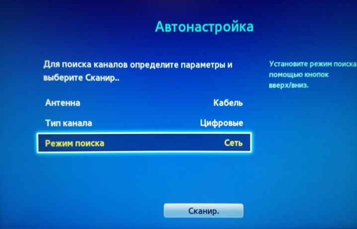 Приставка показывает 10 каналов вместо 20.