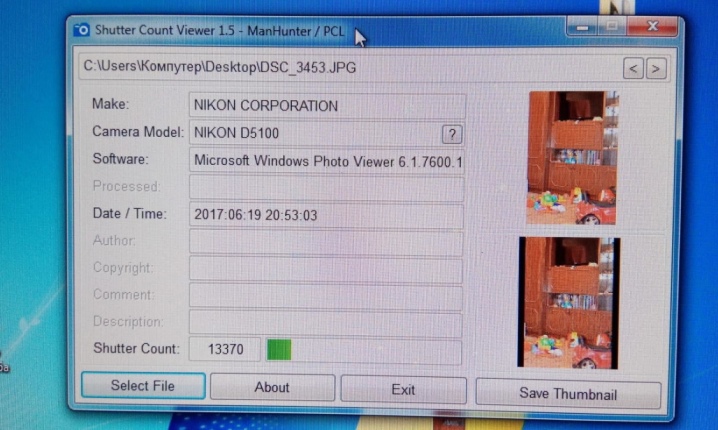 Shutter count viewer. Shutter программа. Shutter count viewer Nikon. Camera Shutter count.