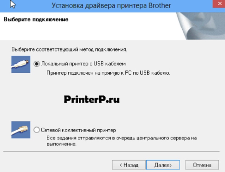 Сайт драйвера для принтера. Установщик драйверов принтера. Драйвера на принтер brother. Установка принтера. Как установить драйвер на принтер.