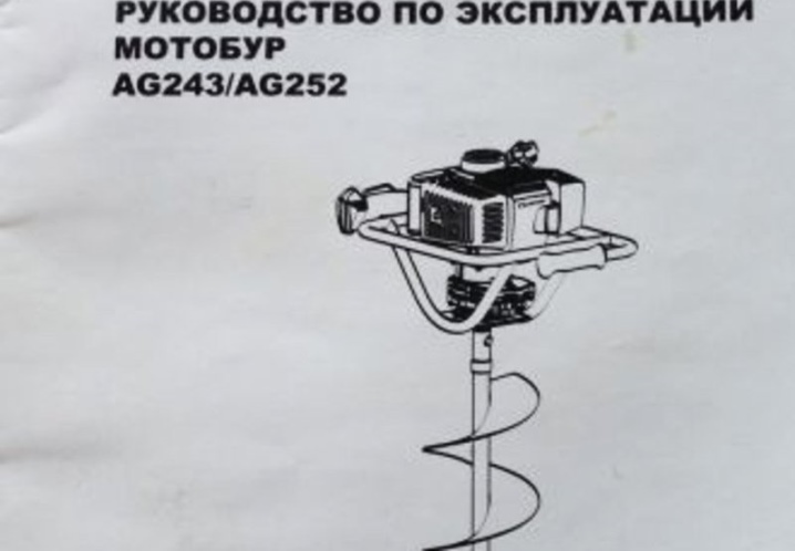 Устройство редуктора мотобура схема