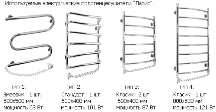 Сколько электрический. Потребляемая мощность полотенцесушителя электрического. Потребляемая мощность электрического полотенцесушителя для ванной. Полотенцесушитель электрический мощность КВТ. Мощность полотенцесушителя электрического в КВТ.