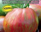 Томат Богатырь Илюша