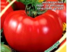 Томат Киржач
