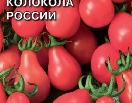Томат Колокола России