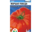 Томат Маршал Победа