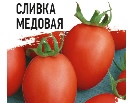 Томат Сливка медовая