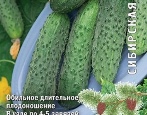 Сорта огурцов — список по алфавиту