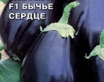Сорта баклажанов — список по алфавиту