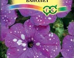 Сорта петунии — список по алфавиту