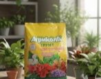 Грунт Агрикола Цветочный