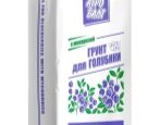 Грунт Агробалт Для голубики с микоризой