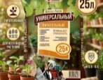 Грунт Азбука Роста Универсальный