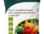 Грунт Beginia Универсальный