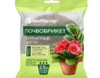 Грунт БиоМастер Комнатные цветы почвобрикет
