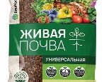 Грунт БиоМастер Живая почва Универсальная