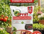 Грунт Экогрунт Универсальный Ткаченко