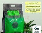 Грунт Грапона Стандарт Микс