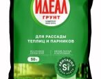 Грунт Идеал Для рассады