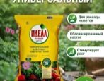 Грунт Идеал Универсальный