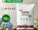 Торф Кислый Лама Торф