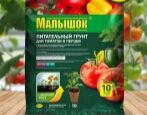 Грунт Малышок Для томатов и перцев Фаско