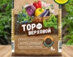 Торф Огородник верховой
