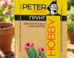 Грунт Peter Peat Hobby Для кактусов и суккулентов