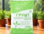 Грунт Просто Универсальный