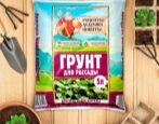 Грунт Рецепты Дедушки Никиты Для рассады