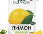 Грунт Сад Чудес Лимон
