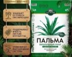 Грунт Сад Чудес Пальма