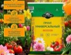 Грунт Сад Чудес Универсальный