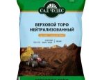 Торф Сад Чудес верховой нейтрализованный