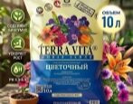 Грунт Terra Vita  Живая Земля Цветочный универсальный